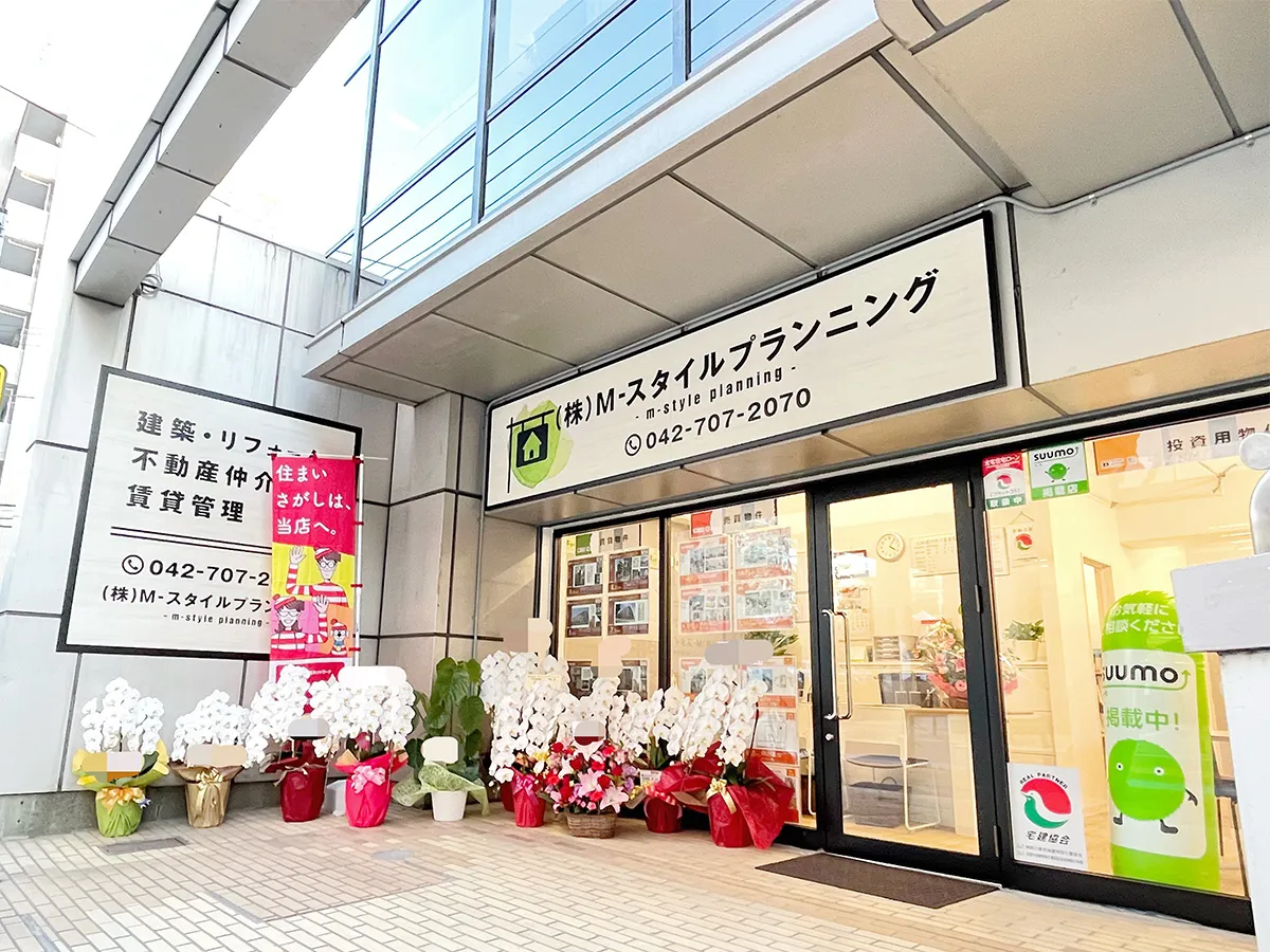 株式会社 Mスタイルリフォームの店舗の外観